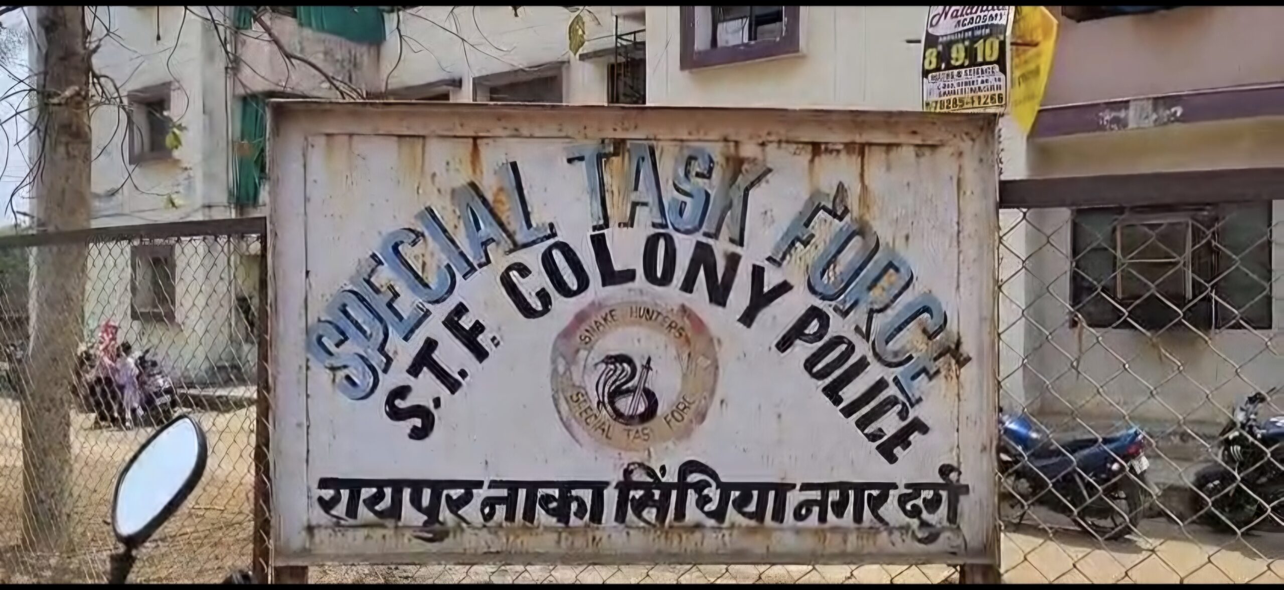 दुर्ग में दोहरा हत्याकांड: आरक्षक के घर में घुसकर महिला ने पत्नी और मासूम बेटे को उतारा मौत के घाट दुर्ग में दोहरा हत्याकांड: आरक्षक के घर में घुसकर महिला ने पत्नी और मासूम बेटे को उतारा मौत के घाट