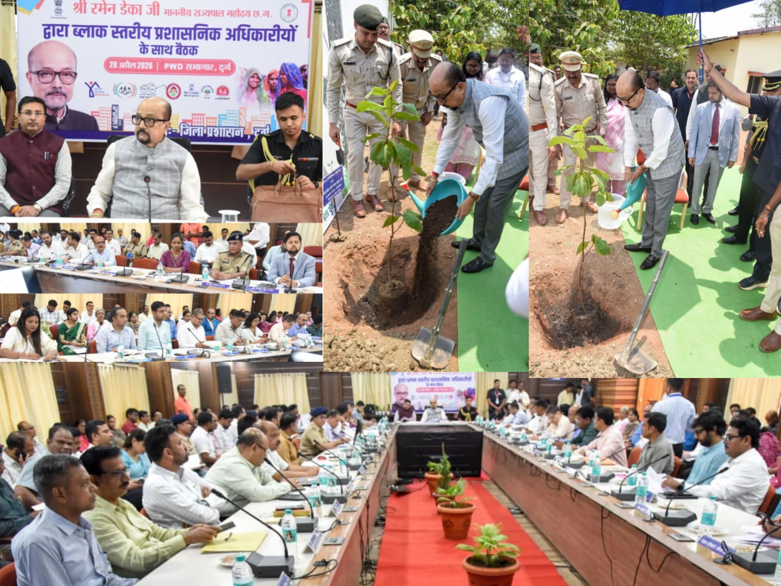 राज्यपाल श्री रमेन डेका ने ली ब्लॉक स्तरीय अधिकारियों की समीक्षा बैठक; जल संरक्षण और जैविक खेती पर दिया विशेष जोर राज्यपाल श्री रमेन डेका ने ली ब्लॉक स्तरीय अधिकारियों की समीक्षा बैठक; जल संरक्षण और जैविक खेती पर दिया विशेष जोर