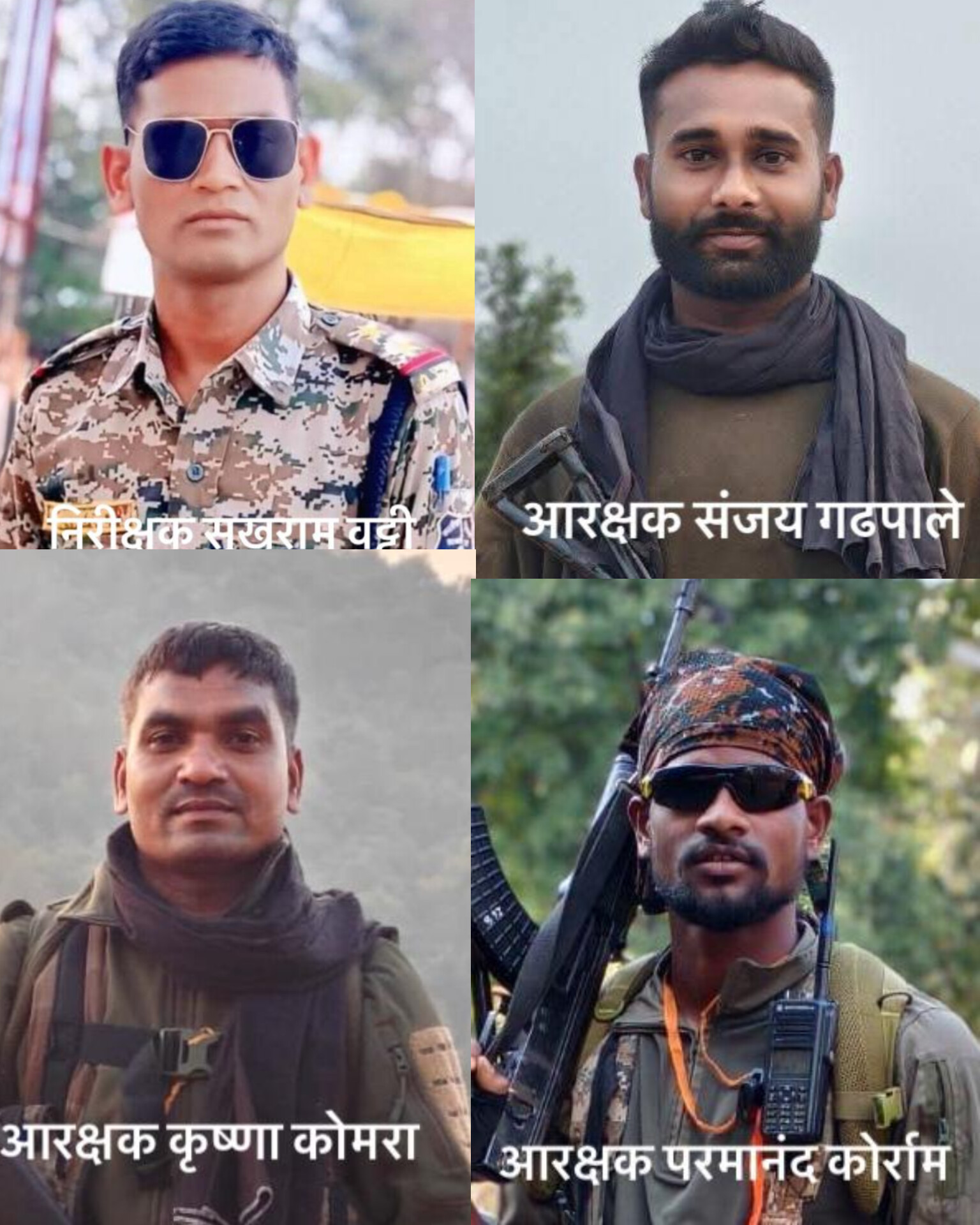 नारायणपुर-कांकेर सीमा पर आईईडी ब्लास्ट: घायल जवान परमानंद कोर्राम शहीद, अब तक 4 जवानों ने दी शहादत नारायणपुर-कांकेर सीमा पर आईईडी ब्लास्ट: घायल जवान परमानंद कोर्राम शहीद, अब तक 4 जवानों ने दी शहादत