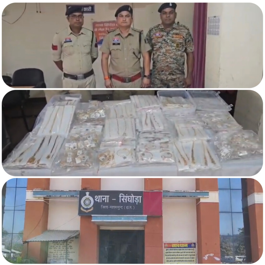 महासमुंद ब्रेकिंग – महासमुंद में 9.27 करोड़ का सोना जब्त, कार के गुप्त चैंबर में छुपाकर ले जा रहे थे आभूषण महासमुंद ब्रेकिंग – महासमुंद में 9.27 करोड़ का सोना जब्त, कार के गुप्त चैंबर में छुपाकर ले जा रहे थे आभूषण