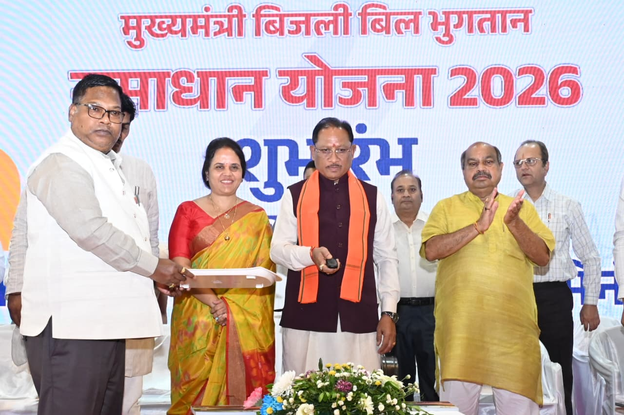 रायपुर : मुख्यमंत्री बिजली बिल भुगतान समाधान योजना लाखों उपभोक्ताओं को राहत देने वाली जनहितैषी पहल… रायपुर : मुख्यमंत्री बिजली बिल भुगतान समाधान योजना लाखों उपभोक्ताओं को राहत देने वाली जनहितैषी पहल…