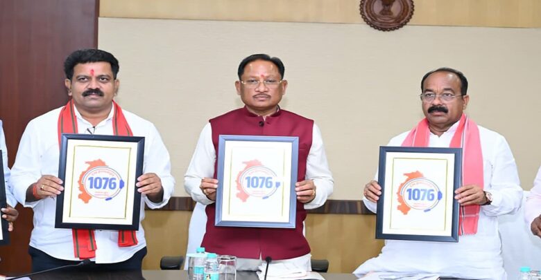 अब एक कॉल पर सुनी जाएगी जनता की हर समस्या, सीएम हेल्पलाइन 1076 का शुभारंभ, शिकायतों का होगा समयबद्ध निराकरण अब एक कॉल पर सुनी जाएगी जनता की हर समस्या, सीएम हेल्पलाइन 1076 का शुभारंभ, शिकायतों का होगा समयबद्ध निराकरण