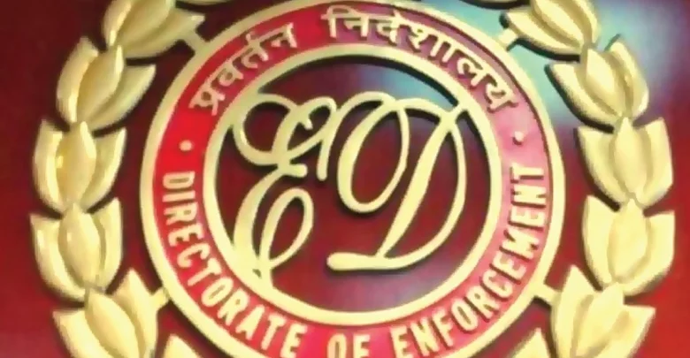 भारतमाला और DMF फंड मामलों में ईडी की बड़ी कार्रवाई, प्रदेश के 5 जिलों में एक साथ दबिश, खंगाले जा रहे दस्तावेज भारतमाला और DMF फंड मामलों में ईडी की बड़ी कार्रवाई, प्रदेश के 5 जिलों में एक साथ दबिश, खंगाले जा रहे दस्तावेज