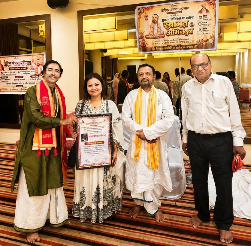 वैदिक चेतना महोत्सव में गूंजे वैदिक जीवन के संदेश, सेवा और सदाचार को बताया जीवन का आधार वैदिक चेतना महोत्सव में गूंजे वैदिक जीवन के संदेश, सेवा और सदाचार को बताया जीवन का आधार