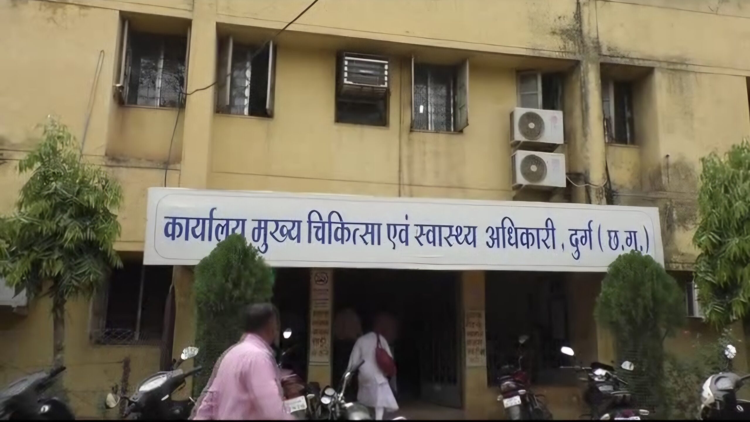 दुर्ग ब्रेकिंग: प्रदेश में इबोला की दस्तक! कांगो, इथोपिया और युगांडा से लौटे 3 संदिग्ध दुर्ग में मिले, कलेक्टर ने दिए होम आइसोलेशन के निर्देश दुर्ग ब्रेकिंग: प्रदेश में इबोला की दस्तक! कांगो, इथोपिया और युगांडा से लौटे 3 संदिग्ध दुर्ग में मिले, कलेक्टर ने दिए होम आइसोलेशन के निर्देश