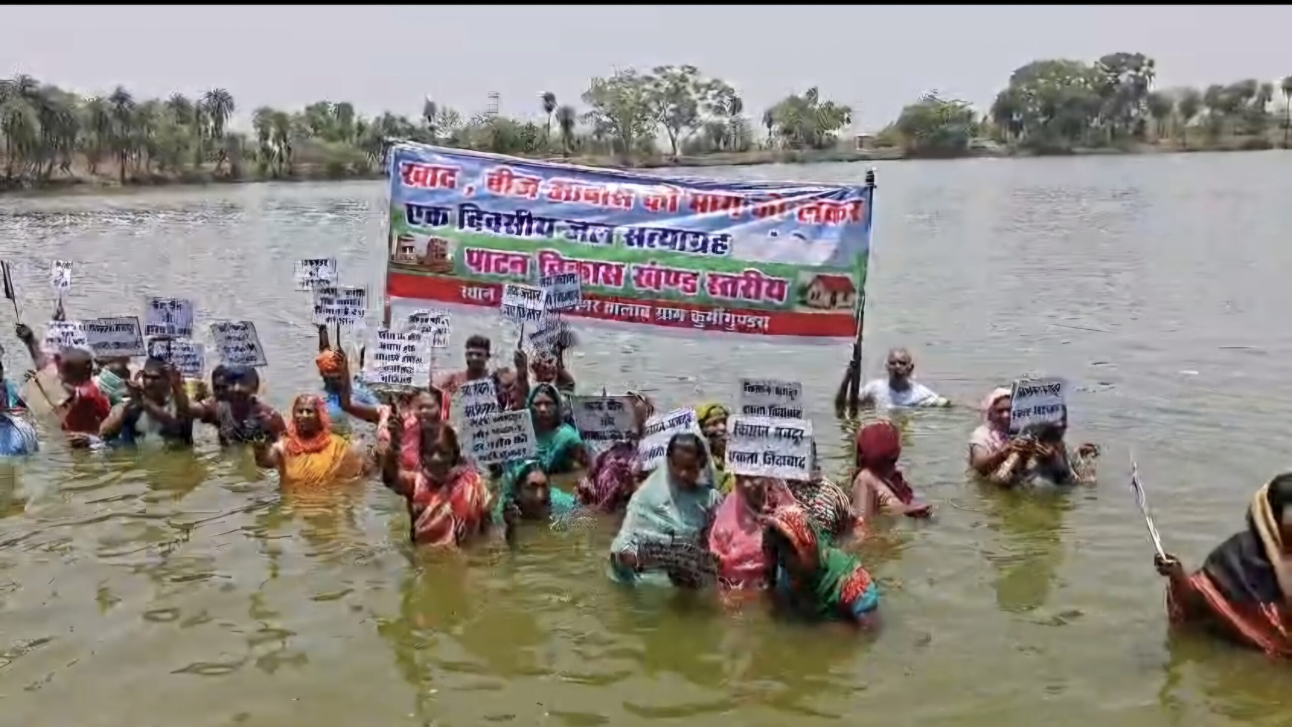 खाद-बीज और आवास की मांग: लक्ष्मी सागर तालाब में जल सत्याग्रह जारी, पानी के बीच परोसी जा रही खिचड़ी खाद-बीज और आवास की मांग: लक्ष्मी सागर तालाब में जल सत्याग्रह जारी, पानी के बीच परोसी जा रही खिचड़ी