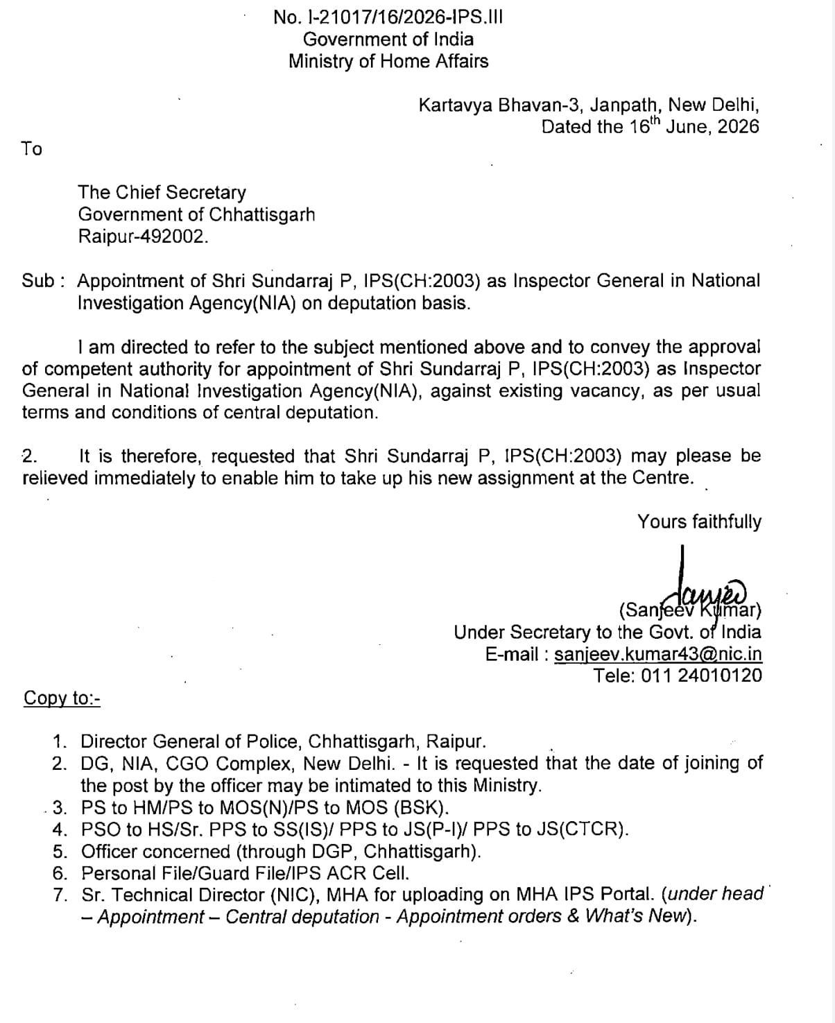 रायपुर ब्रेकिंग: वरिष्ठ आईपीएस अधिकारी सुंदरराज पी की NIA में IG पद पर नियुक्ति रायपुर ब्रेकिंग: वरिष्ठ आईपीएस अधिकारी सुंदरराज पी की NIA में IG पद पर नियुक्ति