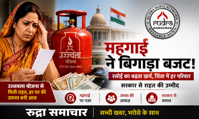 उज्ज्वला योजना के करोड़ों परिवारों को झटका, 9 नहीं अब सिर्फ 4 सिलेंडरों पर मिलेगी सब्सिडी उज्ज्वला योजना के करोड़ों परिवारों को झटका, 9 नहीं अब सिर्फ 4 सिलेंडरों पर मिलेगी सब्सिडी