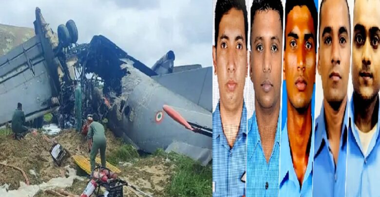 भारतीय वायुसेना का प्लेन हुआ क्रैश, हादसे में 5 जवान शहीद, जांच के लिए कोर्ट ऑफ इंक्वायरी गठित भारतीय वायुसेना का प्लेन हुआ क्रैश, हादसे में 5 जवान शहीद, जांच के लिए कोर्ट ऑफ इंक्वायरी गठित