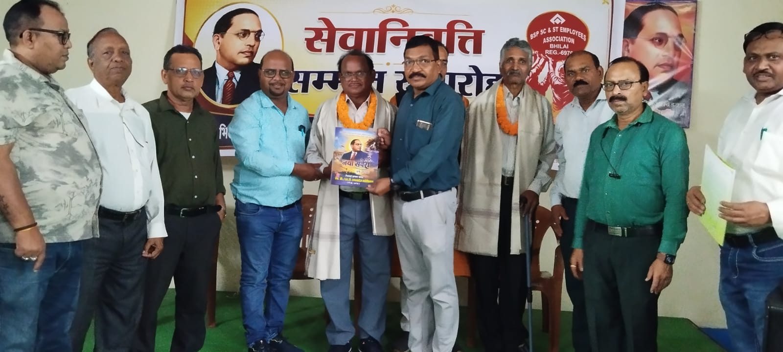 भिलाई इस्पात संयंत्र के सेवानिवृत्त श्रमवीरों का सम्मान, एससी/एसटी एम्पलाईज एसोसिएशन ने दी भावभीनी विदाई भिलाई इस्पात संयंत्र के सेवानिवृत्त श्रमवीरों का सम्मान, एससी/एसटी एम्पलाईज एसोसिएशन ने दी भावभीनी विदाई