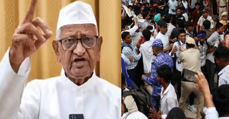 CJP प्रोटेस्ट में ‘अन्ना’ की एंट्री, छात्रों के समर्थन में करेंगे मौन सत्याग्रह, पीएम को लिखी चिट्ठी CJP प्रोटेस्ट में ‘अन्ना’ की एंट्री, छात्रों के समर्थन में करेंगे मौन सत्याग्रह, पीएम को लिखी चिट्ठी