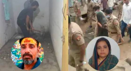 सोनम, सिया के बाद अब आगरा की रूबी! पति की हत्या कर बाथरूम में दफनाया शव, 45 दिन बाद खुले राज सोनम, सिया के बाद अब आगरा की रूबी! पति की हत्या कर बाथरूम में दफनाया शव, 45 दिन बाद खुले राज