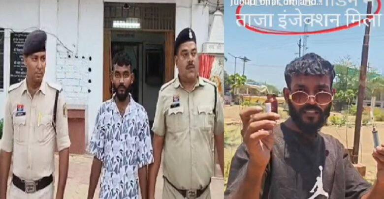 दिखावा पड़ा भारी, इंस्टाग्राम पर नशे के खिलाफ मुहिम चलाने वाला ‘ब्लॉगर’ निकला गांजा तस्कर, 4 किलो गांजे के साथ गिरफ्तार दिखावा पड़ा भारी, इंस्टाग्राम पर नशे के खिलाफ मुहिम चलाने वाला ‘ब्लॉगर’ निकला गांजा तस्कर, 4 किलो गांजे के साथ गिरफ्तार