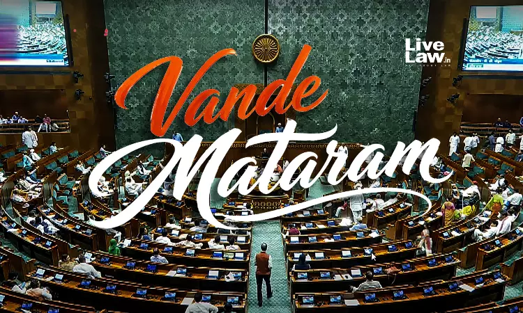 वंदे मातरम् को राष्ट्रीय गान जैसा कानूनी संरक्षण, राष्ट्रपति की मंजूरी के बाद कानून लागू वंदे मातरम् को राष्ट्रीय गान जैसा कानूनी संरक्षण, राष्ट्रपति की मंजूरी के बाद कानून लागू