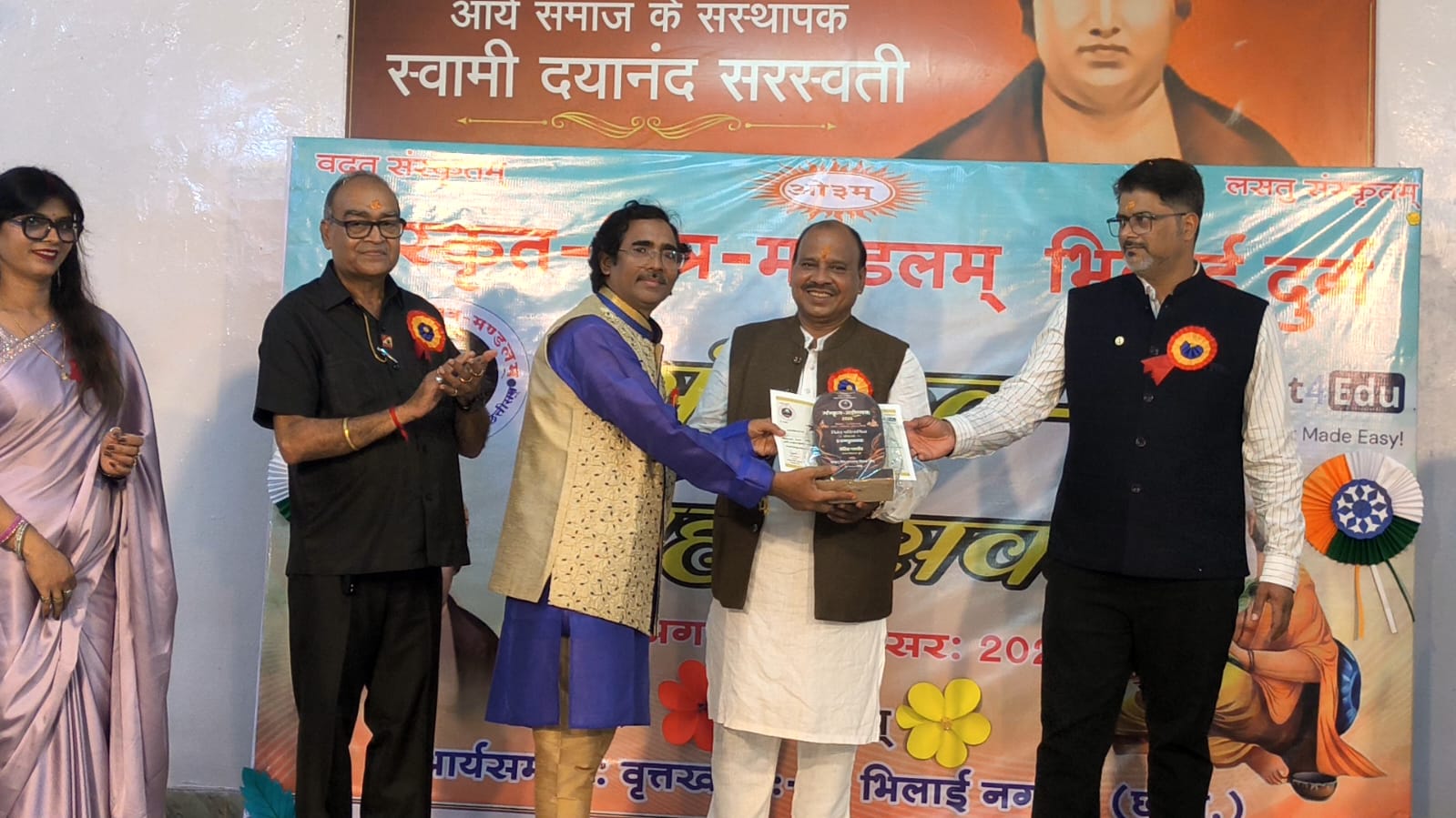संस्कृत, संस्कृति और संस्कार के संकल्प के साथ संपन्न हुआ संस्कृत महोत्सव संस्कृत, संस्कृति और संस्कार के संकल्प के साथ संपन्न हुआ संस्कृत महोत्सव