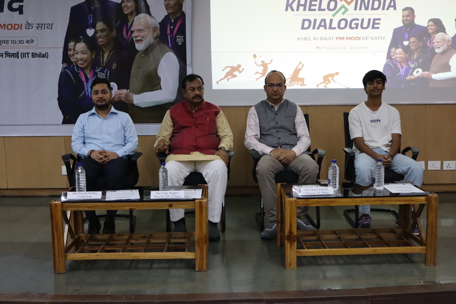 IIT भिलाई में ‘खेलो इंडिया संवाद’ आयोजित: पीएम मोदी ने छात्रों से किया संवाद, खेल नीतियों पर मांगे सुझाव IIT भिलाई में ‘खेलो इंडिया संवाद’ आयोजित: पीएम मोदी ने छात्रों से किया संवाद, खेल नीतियों पर मांगे सुझाव