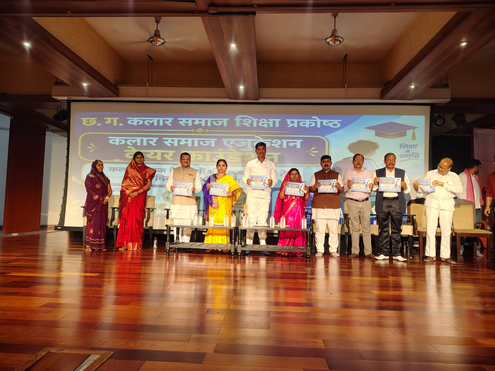 शिक्षा रत्न समारोह में 500 शिक्षक और प्रतिभावान विद्यार्थी सम्मानित शिक्षा रत्न समारोह में 500 शिक्षक और प्रतिभावान विद्यार्थी सम्मानित