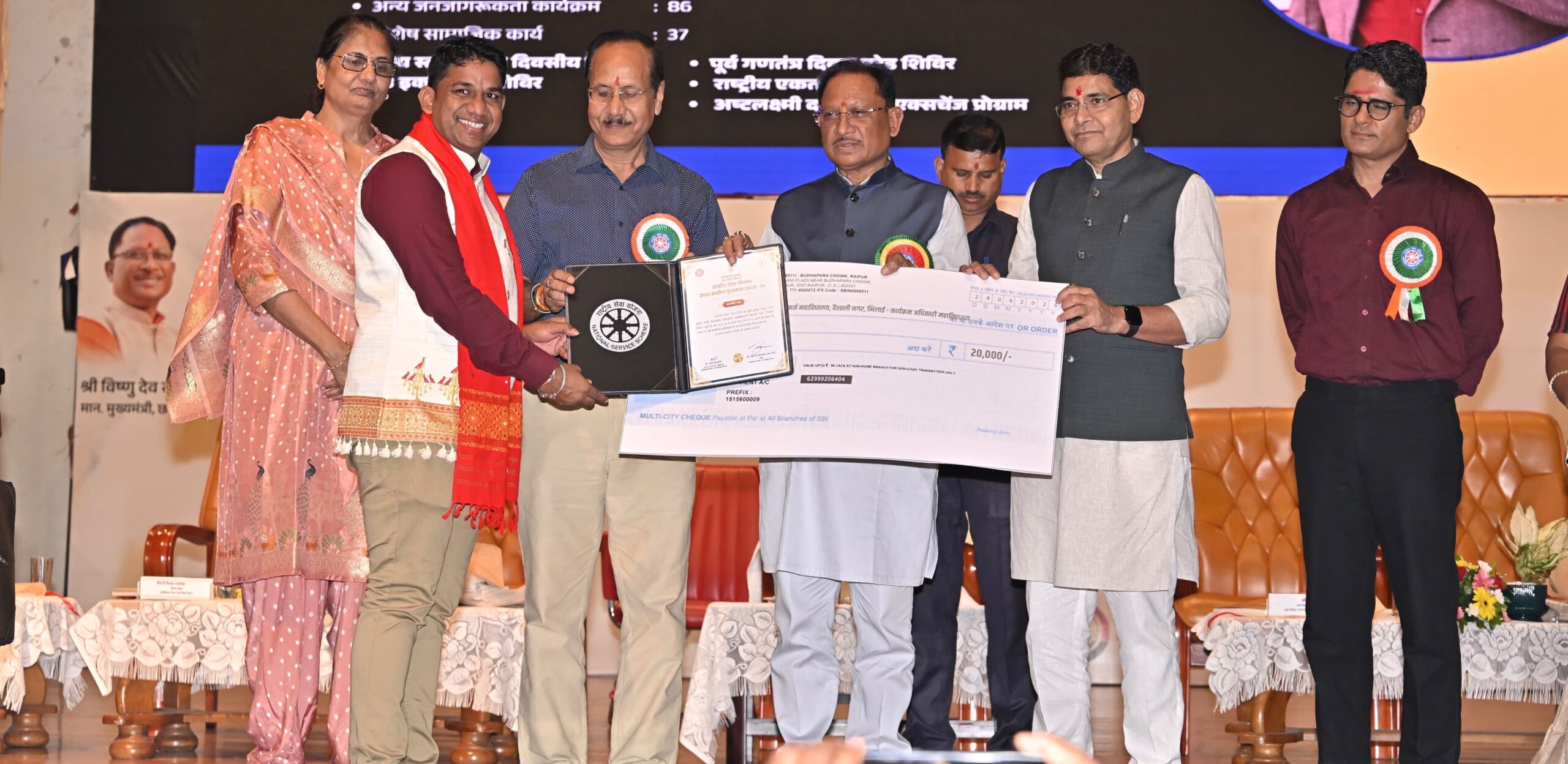 राज्य स्तरीय NSS स्थापना दिवस समारोह में इंदिरा गांधी महाविद्यालय, भिलाई के कार्यक्रम अधिकारी श्री सुरेश कुमार ठाकुर को “श्रेष्ठ कार्यक्रम अधिकारी” सम्मान राज्य स्तरीय NSS स्थापना दिवस समारोह में इंदिरा गांधी महाविद्यालय, भिलाई के कार्यक्रम अधिकारी श्री सुरेश कुमार ठाकुर को “श्रेष्ठ कार्यक्रम अधिकारी” सम्मान