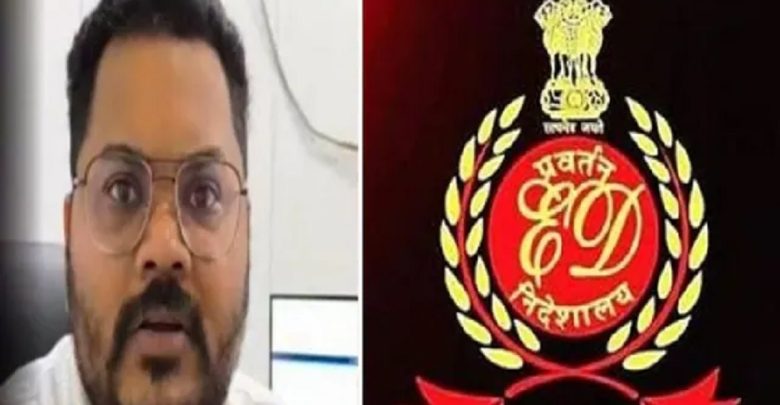 CGPSC परीक्षा अनियमितता मामले में ED का बड़ा एक्शन, तत्कालीन CMO के OSD चेतन बोरघरिया गिरफ्तार CGPSC परीक्षा अनियमितता मामले में ED का बड़ा एक्शन, तत्कालीन CMO के OSD चेतन बोरघरिया गिरफ्तार