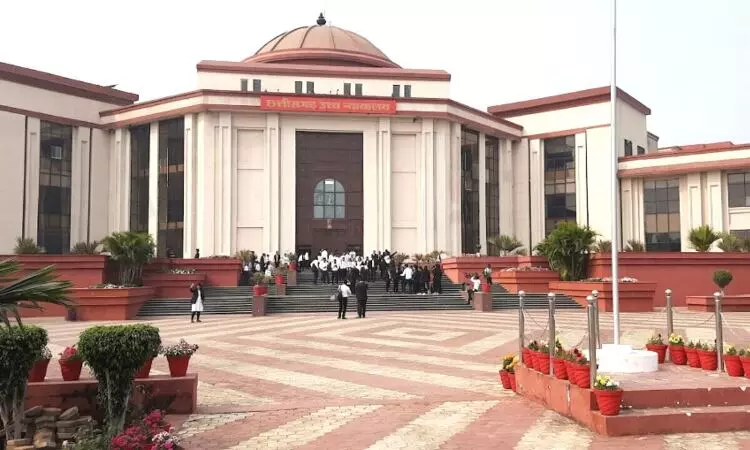 नर्सिंग होम सील करने का अधिकार नगर निगम के पास नहीं: हाईकोर्ट ने कार्रवाई रद्द की नर्सिंग होम सील करने का अधिकार नगर निगम के पास नहीं: हाईकोर्ट ने कार्रवाई रद्द की